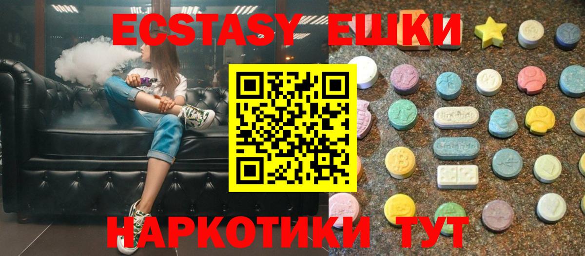Донецк  сайты даркнета клад  Вход с VPN  Экстази TESLA  Экстази 280мг  Ecstasy 