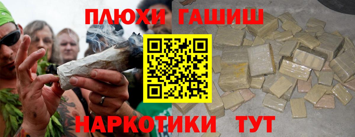 ГАШИШ Изолятор Донецк