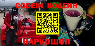 тгк Краснокаменск
