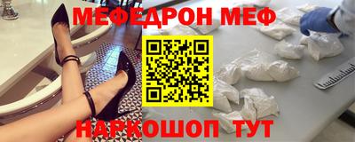 тгк Краснокаменск