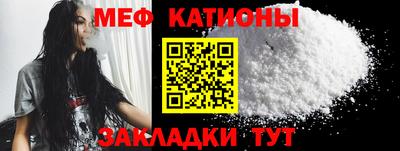 тгк Краснокаменск