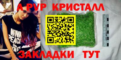 мет Краснознаменск