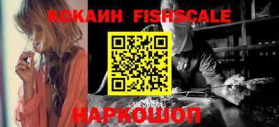 тгк Краснокаменск