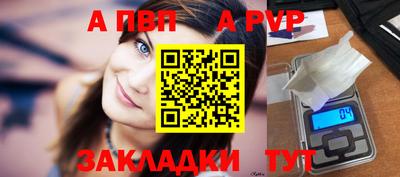 тгк Краснокаменск