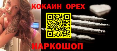 тгк Краснокаменск
