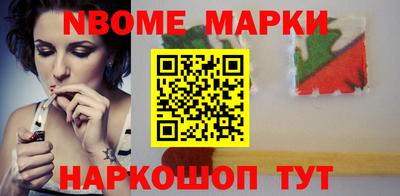 тгк Краснокаменск