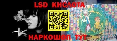 мет Краснознаменск