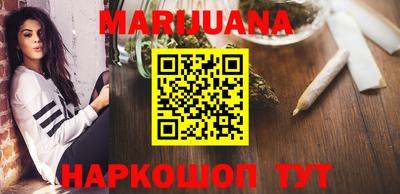 тгк Краснокаменск