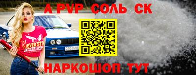 мет Краснознаменск