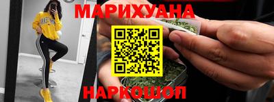 тгк Краснокаменск