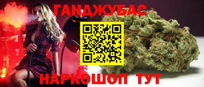 тгк Краснокаменск