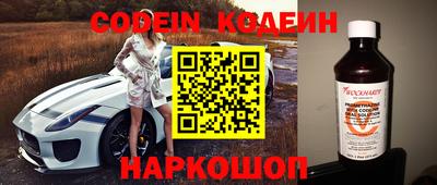 мет Краснознаменск