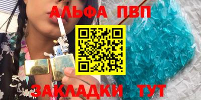 дурь Краснодар