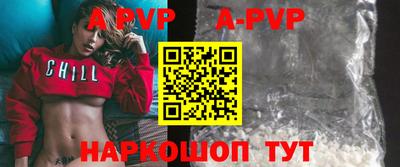 тгк Краснокаменск