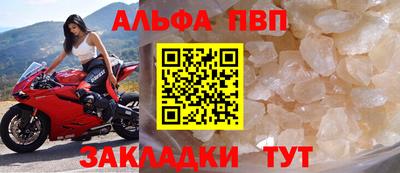 мет Краснознаменск