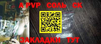 дурь Краснодар