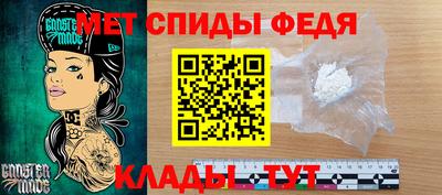 тгк Краснокаменск