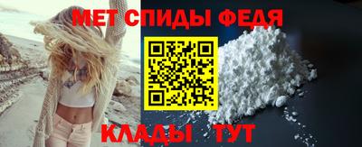 мет Краснознаменск