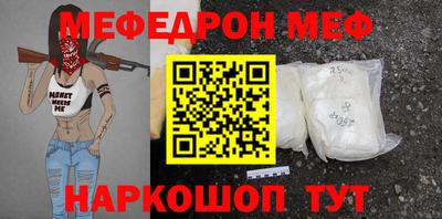 тгк Краснокаменск