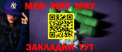 тгк Краснокаменск