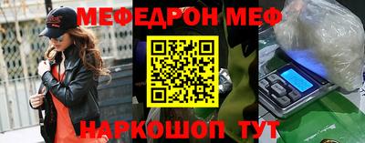мет Краснознаменск