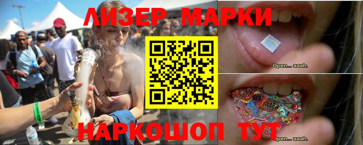 Донецк  LSD-25 экстази ecstasy  Вход с VPN 