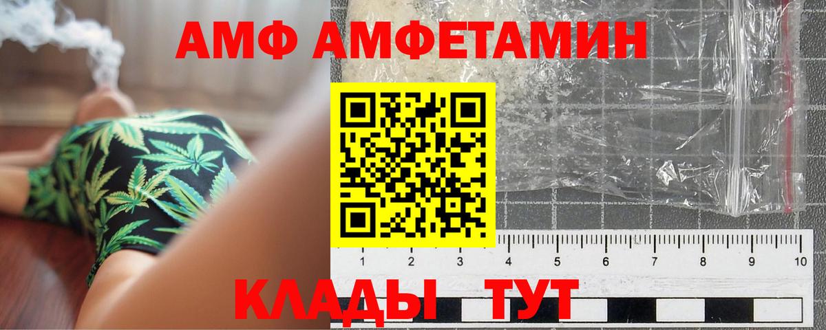 МЕТАМФЕТАМИН витя Донецк