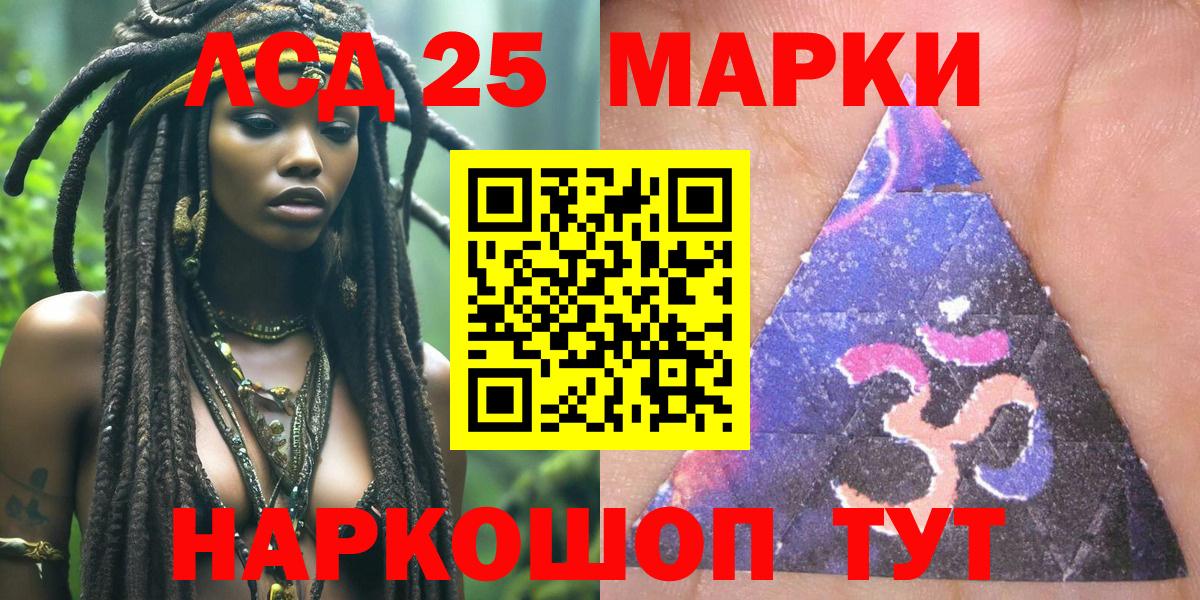 наркотики  Марки N-bome 1500мкг  Вход с VPN  Донецк  Марки N-bome 1500мкг 