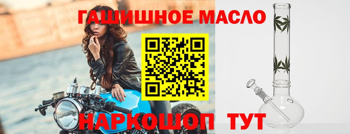 Донецк  Дистиллят ТГК жижа  Вход с VPN 