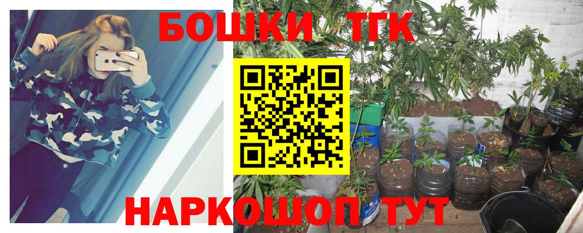 МАРИХУАНА планчик Донецк